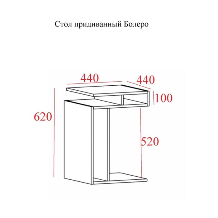 фото Стол приставной болеро, 440х440х620, бетон клик мебель