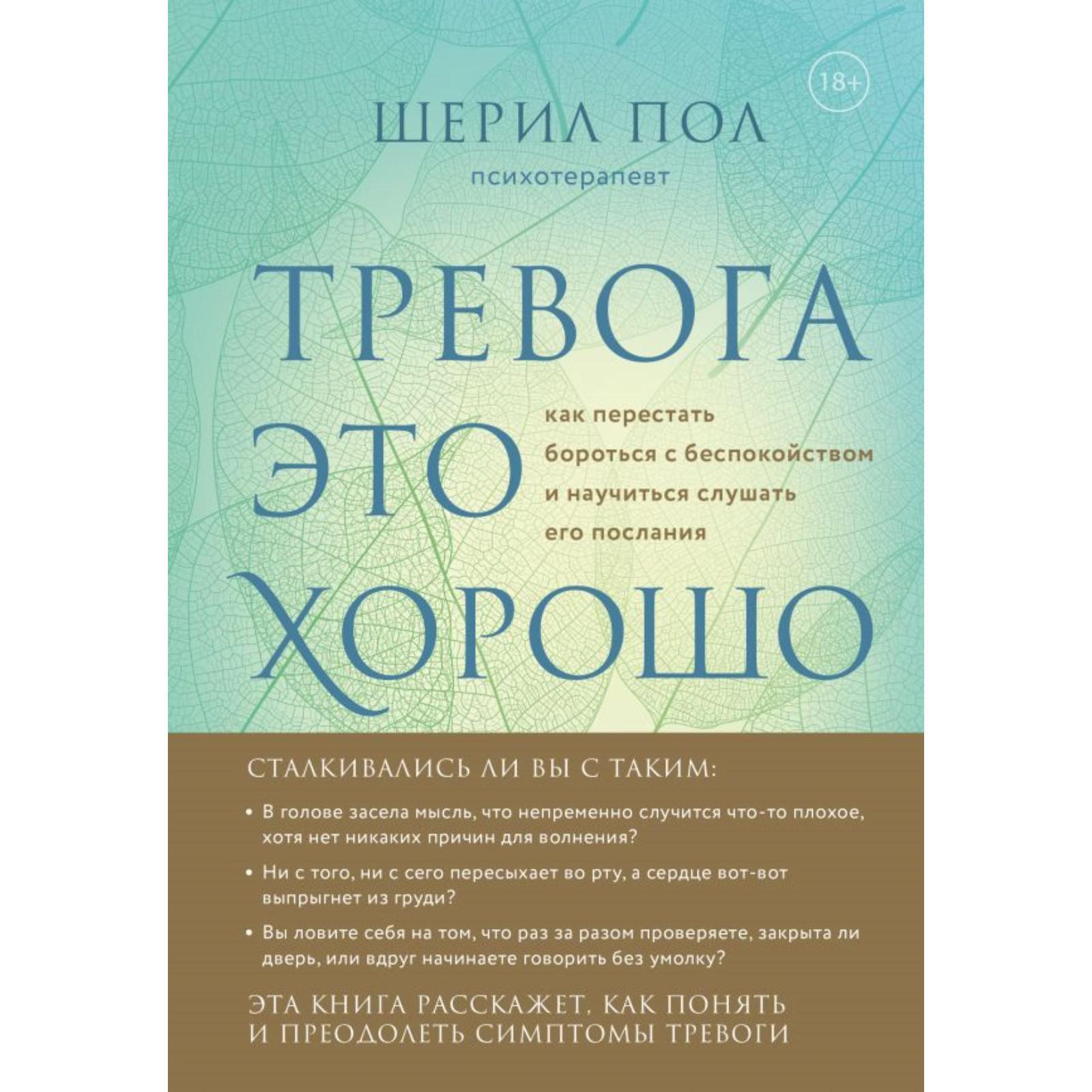 Весна 305 Новый Год Слушать