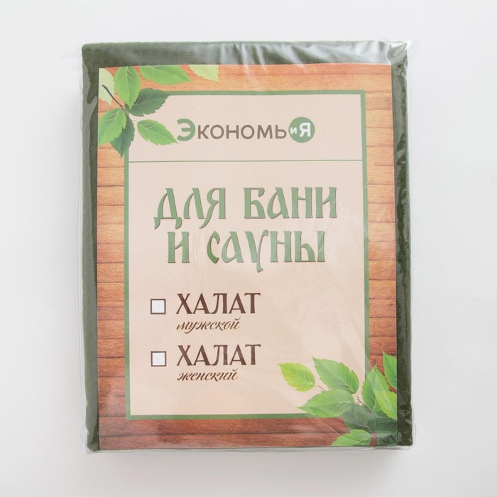 Халат вафельный женский удлинённый "Экономь и Я" размер 42-44, цвет хаки, 100% хлопок, 200г/м2