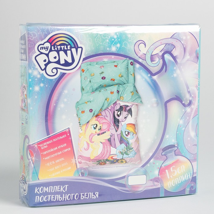 Постельное белье 1,5 сп «Pony team» My Little Pony 143*215 см, 150*214 см, 50*70 см -1 шт