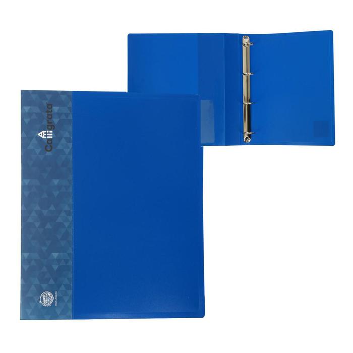Папка на 4 кольцах А4, Calligrata, 40 мм, 700 мкм, внутренний и торцевой карман, синяя