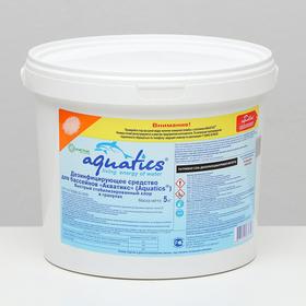 Дезинфицирующее средство Aquatics быстый хлор гранулы, 5 кг