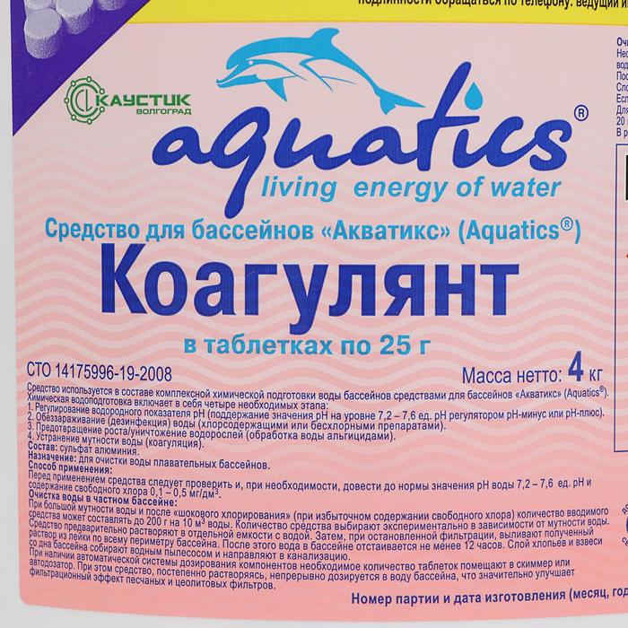 

Коагулянт Aquatics в таблетках (25 г), 4 кг