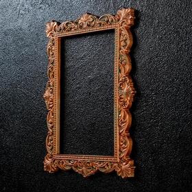 

Фоторамка "Венеция" состаренная медь, 17х14см