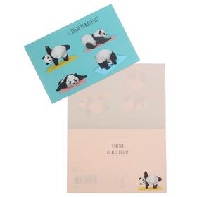 

Открытка " С Днем Рождения!" панда на коврике, 12 х 18 см