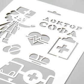 

Трафарет пластик "Доктор Софа" 16х22 см