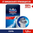 Соль для защиты посудомоечной машины Finish, 1,5 кг