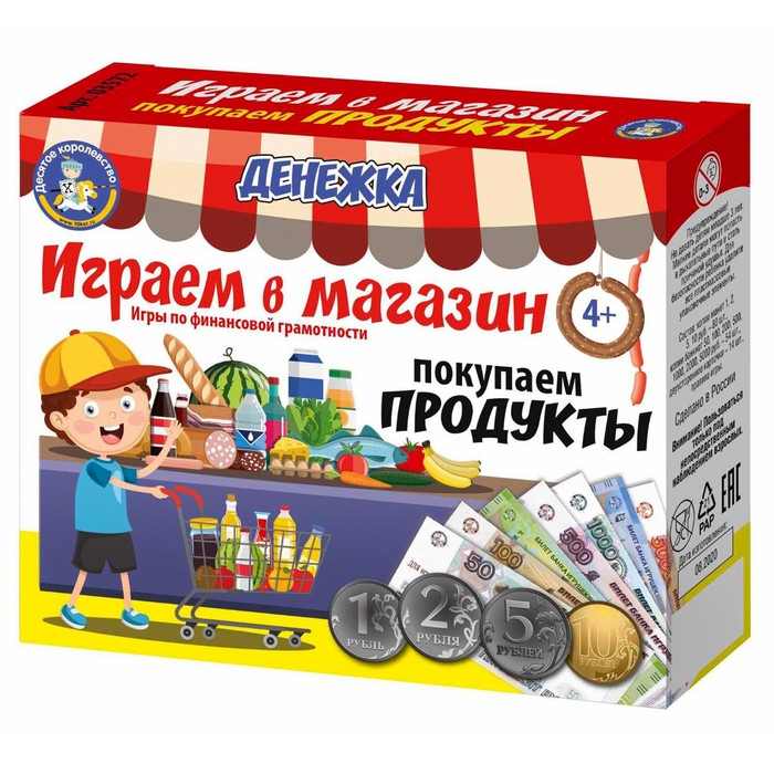 Магазин Покупает Товар Оптом