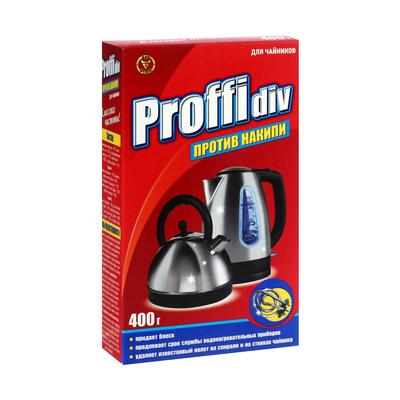 Средство против накипи PROFFIDIV для чайников 400 г - Фото 1