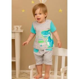 

Комплект для мальчиков, рост 74 см