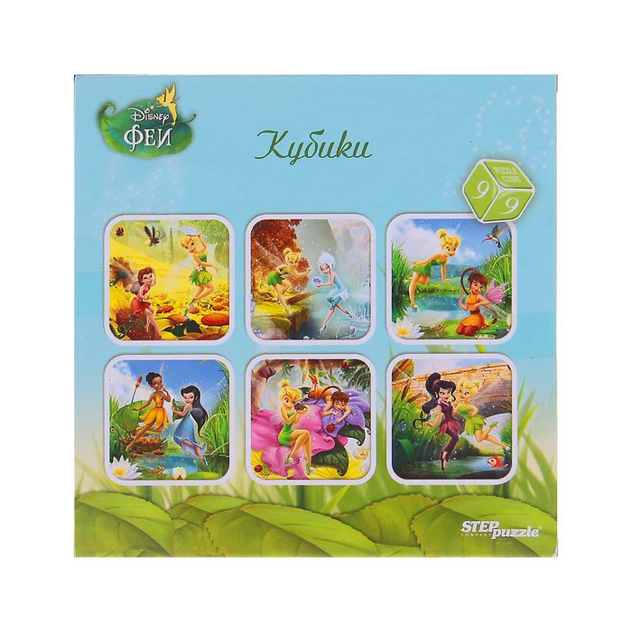 Кубики "Феи", 9 штук