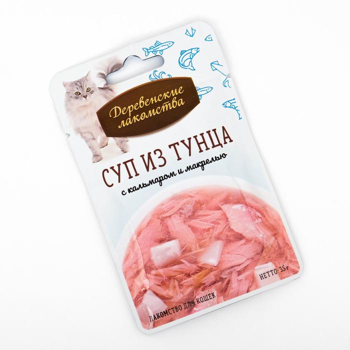 Лакомства деревенские конс дкошек суп из тунца с кальмаром и макрелью пауч 35 г 40₽