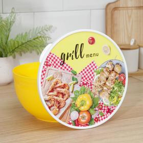 

Миска с крышкой GRILL MENU, 600 мл