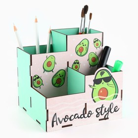 Органайзер подставка для карандашей «Авокадо»
