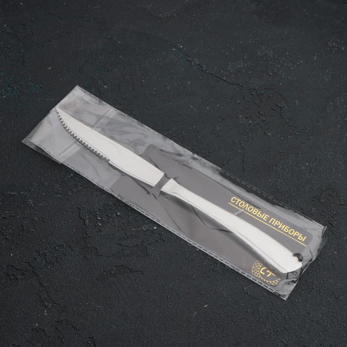 Нож для стейка Magistro «Эми», 23 см