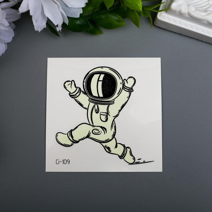 Татуировка на тело фосфорная "Космонавт в невесомости" 6х6 см 5505196