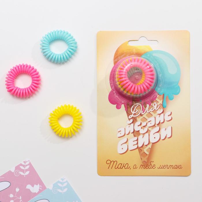 фото Набор резинок-пружинок для волос «мороженое», 3 шт. art beauty