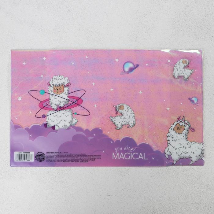 Голографическая обложка для тетради «Космолама» 5492888