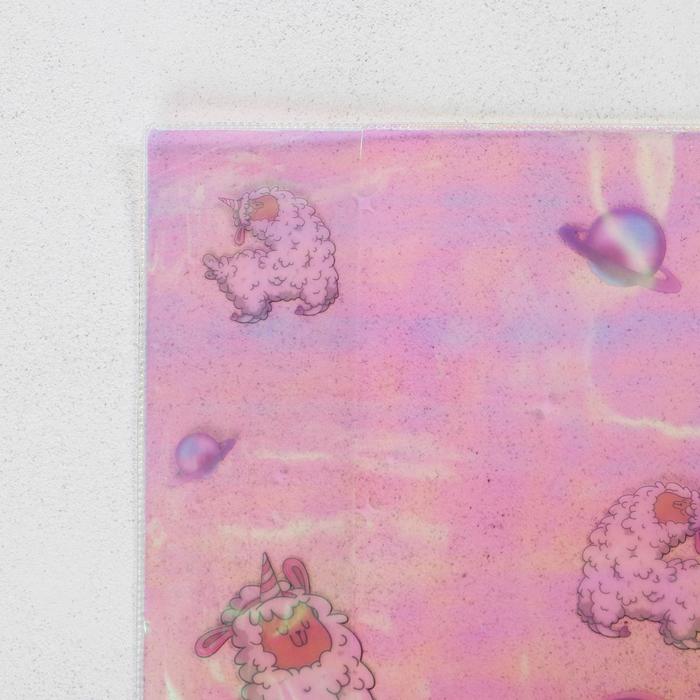 Голографическая обложка для тетради «Космолама» 5492888