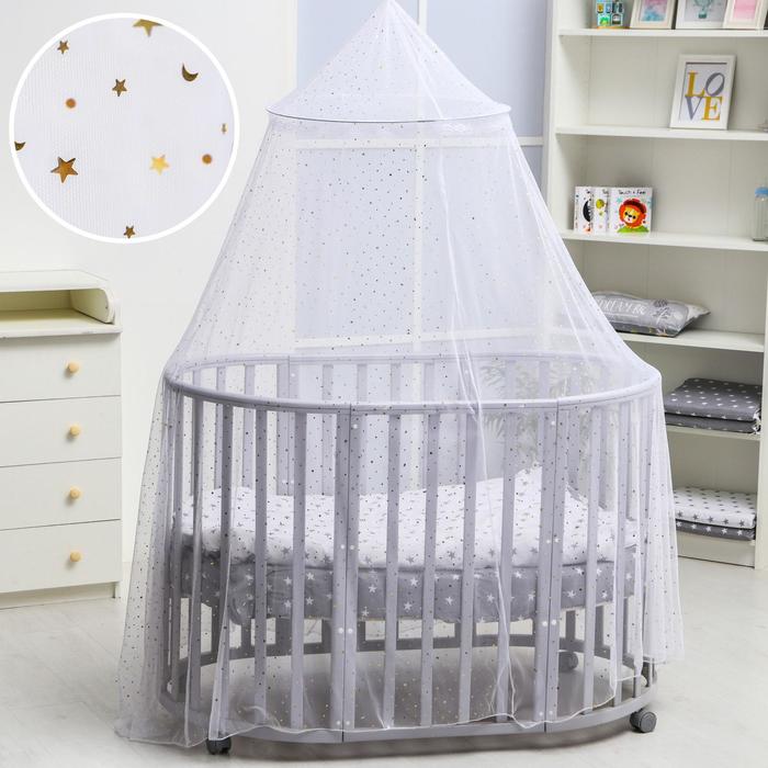 Балдахин для детской кроватки «Звёздочки», без основания р-р 165х500 см, цвет белый 5616966