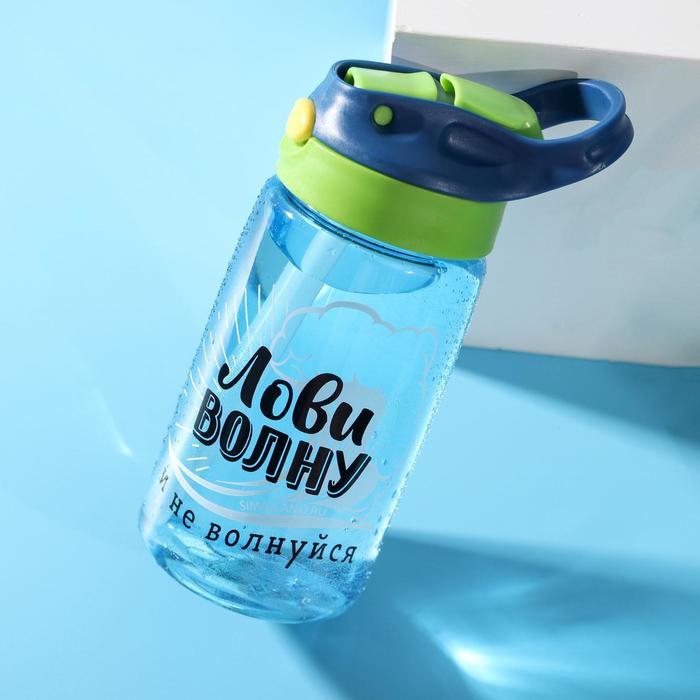 Бутылка для воды «Лови волну», 550 мл фотографии