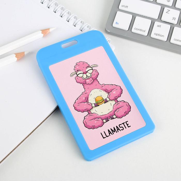 

Чехол для бейджика с карточкой Llamaste