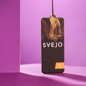 

Подвесной парфюмированный ароматизатор SVEJO №5 Yellow