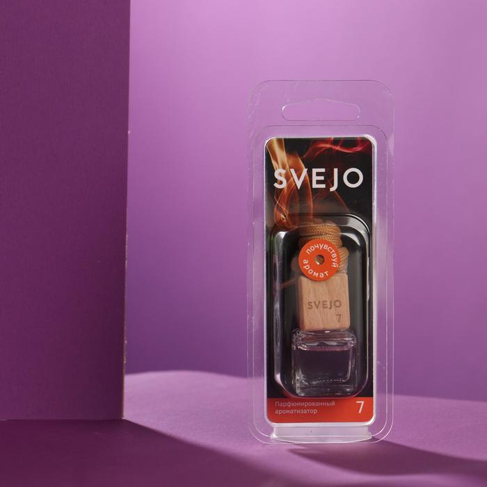 Парфюмированный ароматизатор SVEJO №7 Orange, стеклянный флакон, блистер