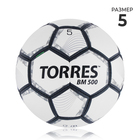 Мяч футбольный TORRES BM 500, размер 5, 32 панели, PU, 4 подкладочных слоя, ручная сшивка, цвет белый/серый