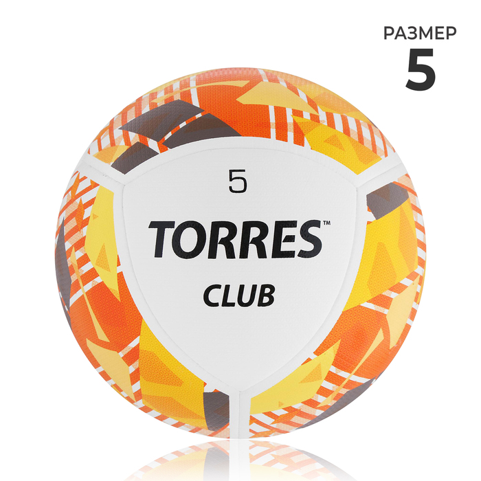 Мяч футбольный TORRES Club, PU, гибридная сшивка, 10 панелей, р. 5 мяч волейбольный torres resist v321305 pu гибридная сшивка 12 панелей р 5