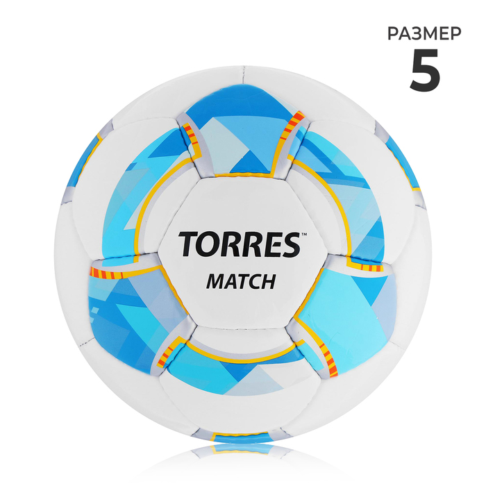 Мяч футбольный TORRES Match, PU, ручная сшивка, 32 панели, р. 5 torres мяч футбольный torres match р 4