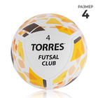 Мяч футзальный TORRES Futsal Club, размер 4, 10 панелей, PU, 4 подкладочных слоя, гибридная сшивка, цвет белый/жёлтый