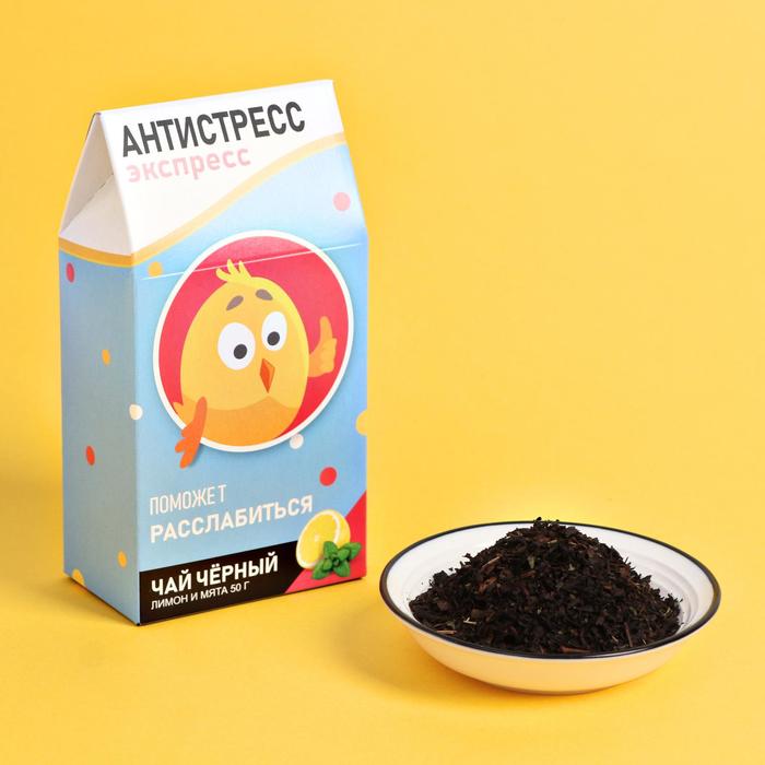 

Чай подарочный чёрный лимон и мята «Антистресс», 50 г