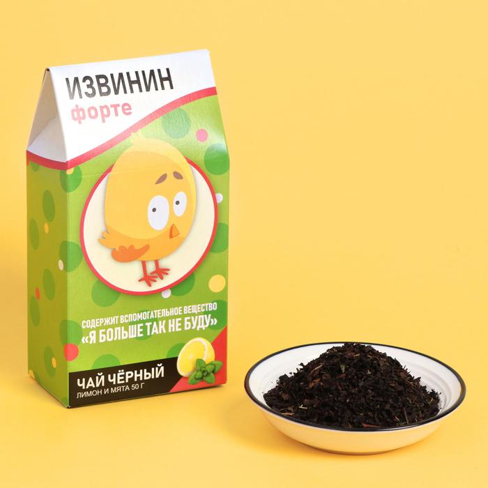 

Чай подарочный чёрный лимон и мята «Извинин», 50 г