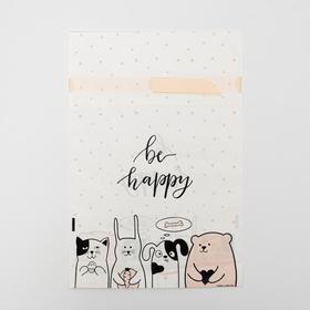 

Набор пакетов пластиковый с лентой Be happy, 20 шт, 20 × 30 см