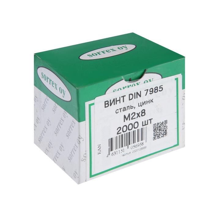 

Винт DIN7985, М2х8, цинк