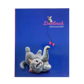 

Дневник универсальный для 1-11 классов "Кошки-мышки", интегральная обложка, глянцевая ламинация, 48 листов