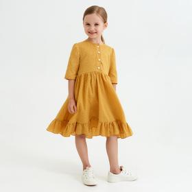 

Платье для девочки MINAKU: Cotton collection, цвет горчичный, рост 110 см