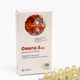 Капсулы Омега-3 60% Витатека, 30 шт. по 700 мг