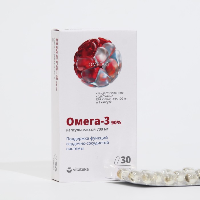Капсулы Омега-3 90% Витатека, 30 шт. по 700 мг капсулы vitateka омега 3 90% 30 шт