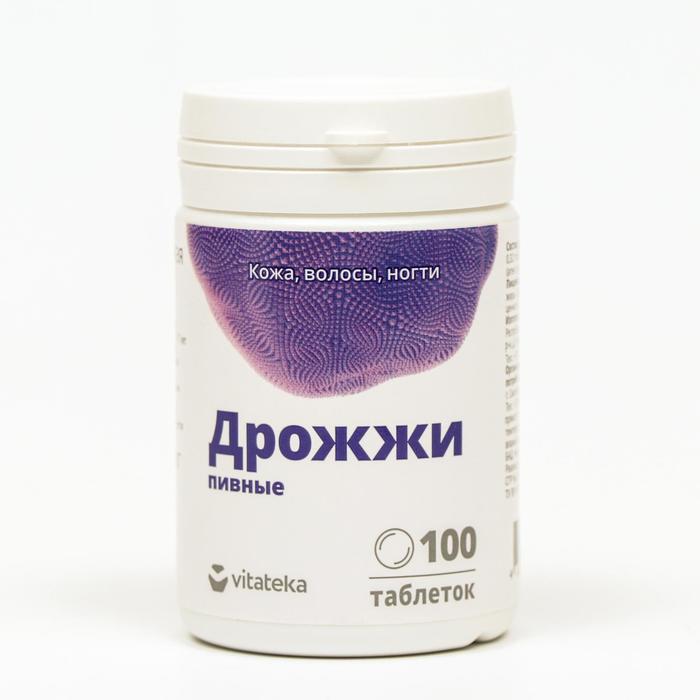 Дрожжи пивные «Витатека», комплекс витаминов группы B, 100 таблеток по 500 мг плантолаксин витатека 20 таблеток по 500 мг