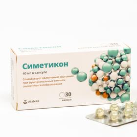 Симетикон Витатека 40 мг Др.Газекс - Е, 30 капсул по 200 мг