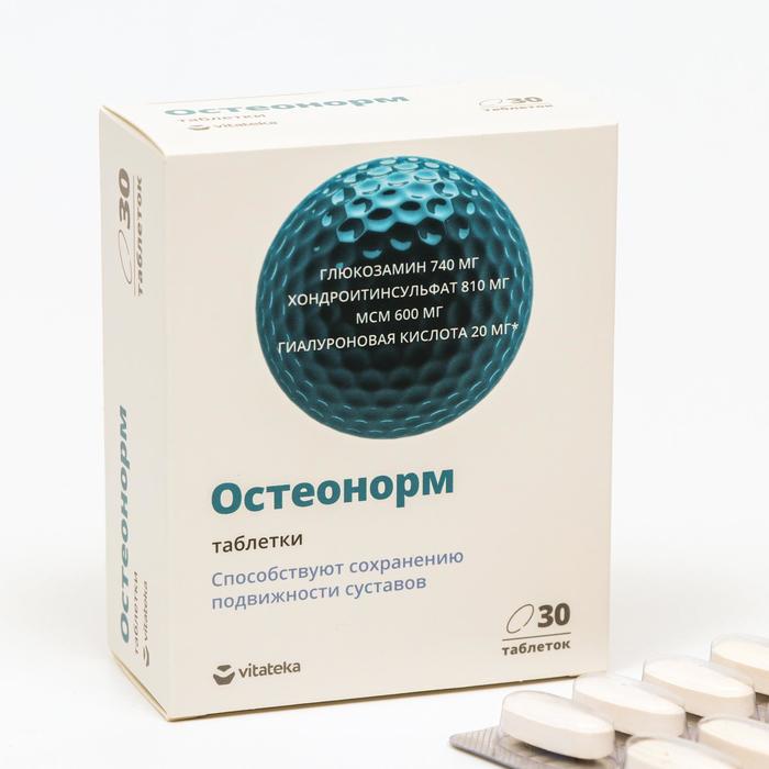 Остеонорм МСМ максимум Витатека, 30 таблеток по 1545 мг цинк хелат витатека 30 таблеток по 600 мг