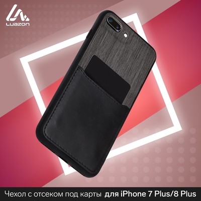 Чехол LuazON для iPhone 7 Plus/8 Plus, с отсеком под карты, текстиль+кожзам, черный