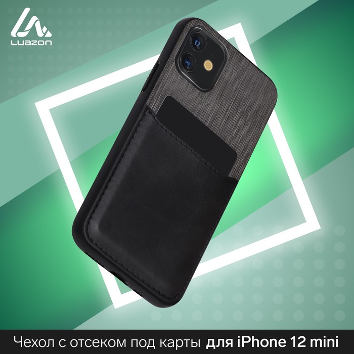 фото Чехол luazon для iphone 12 mini, с отсеком под карты, текстиль+кожзам, черный luazon home