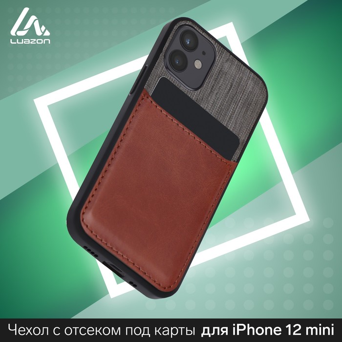 фото Чехол luazon для iphone 12 mini, с отсеком под карты, текстиль+кожзам, коричневый luazon home