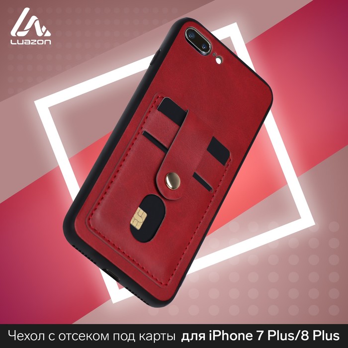 фото Чехол luazon для iphone 7 plus/8 plus, с отсеками под карты, кожзам, красный luazon home