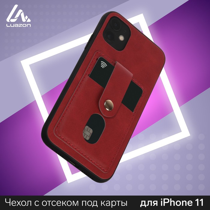 фото Чехол luazon для iphone 11, с отсеками под карты, кожзам, красный luazon home