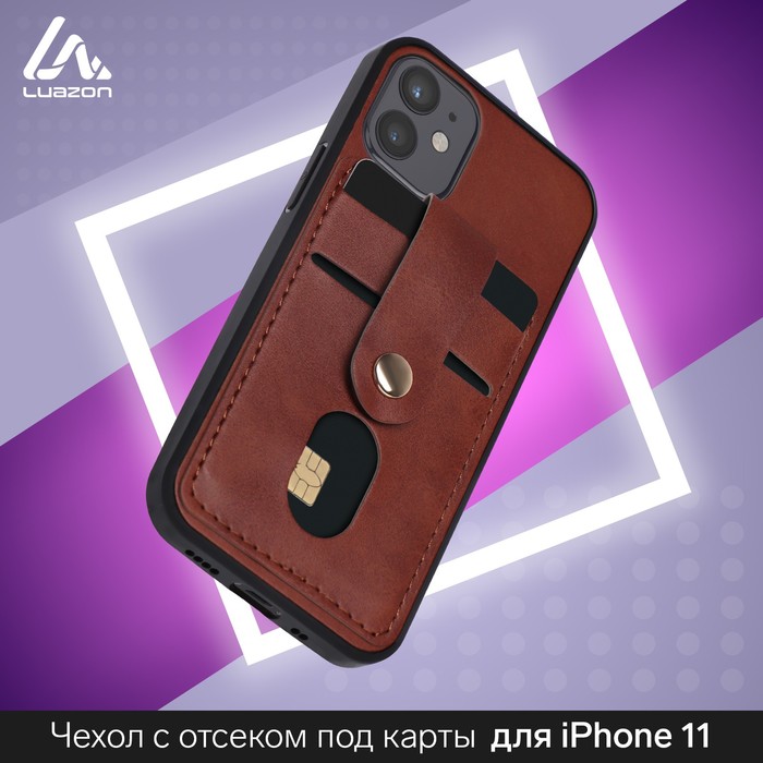 фото Чехол luazon для iphone 11, с отсеками под карты, кожзам, коричневый luazon home