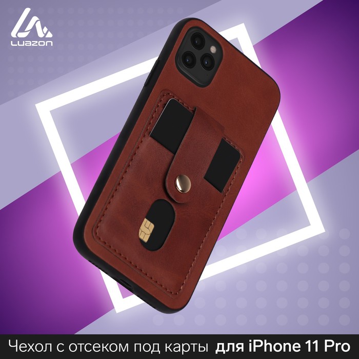 фото Чехол luazon для iphone 11 pro, с отсеками под карты, кожзам, коричневый luazon home